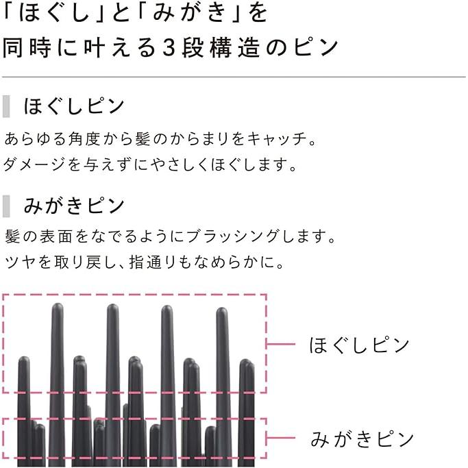 ReFa AILE Brush – MTG Japan Premium Hair Brush for Shine & Scalp Care