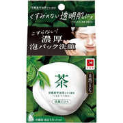 Cow Brand Shizen Gokochi Green Tea Facial Soap 80g [Alcohol-free]