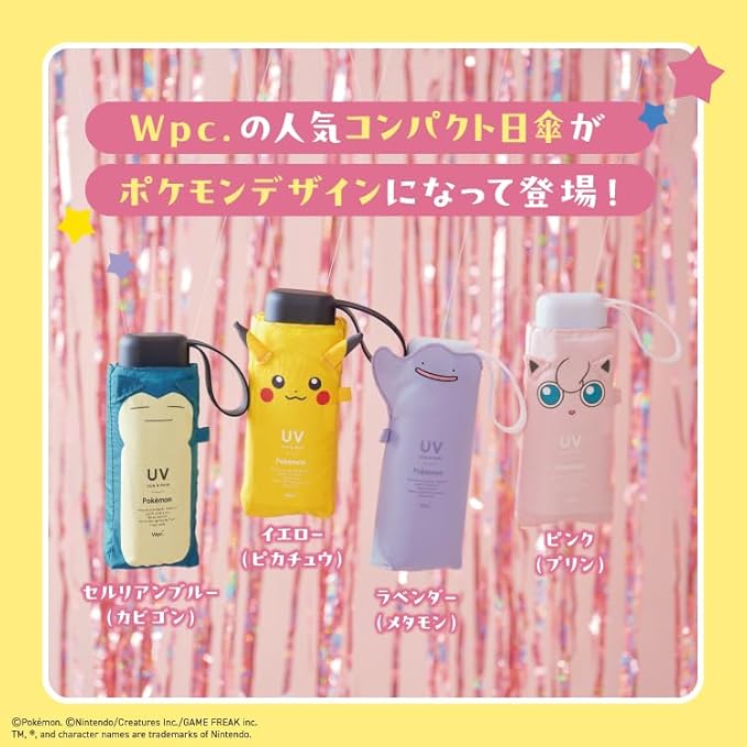 Pokémon Wpc. Umbrella – 100% UV Protection | Compact Folding Umbrella | Rain or Shine