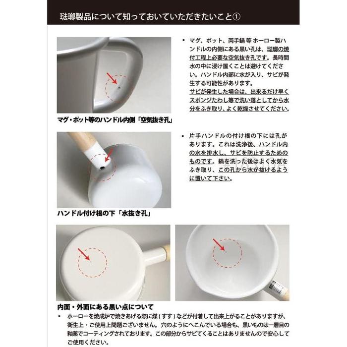 Fuji Horo Moomin House Enamel Food Storage Container M Size 0.9L Stackable