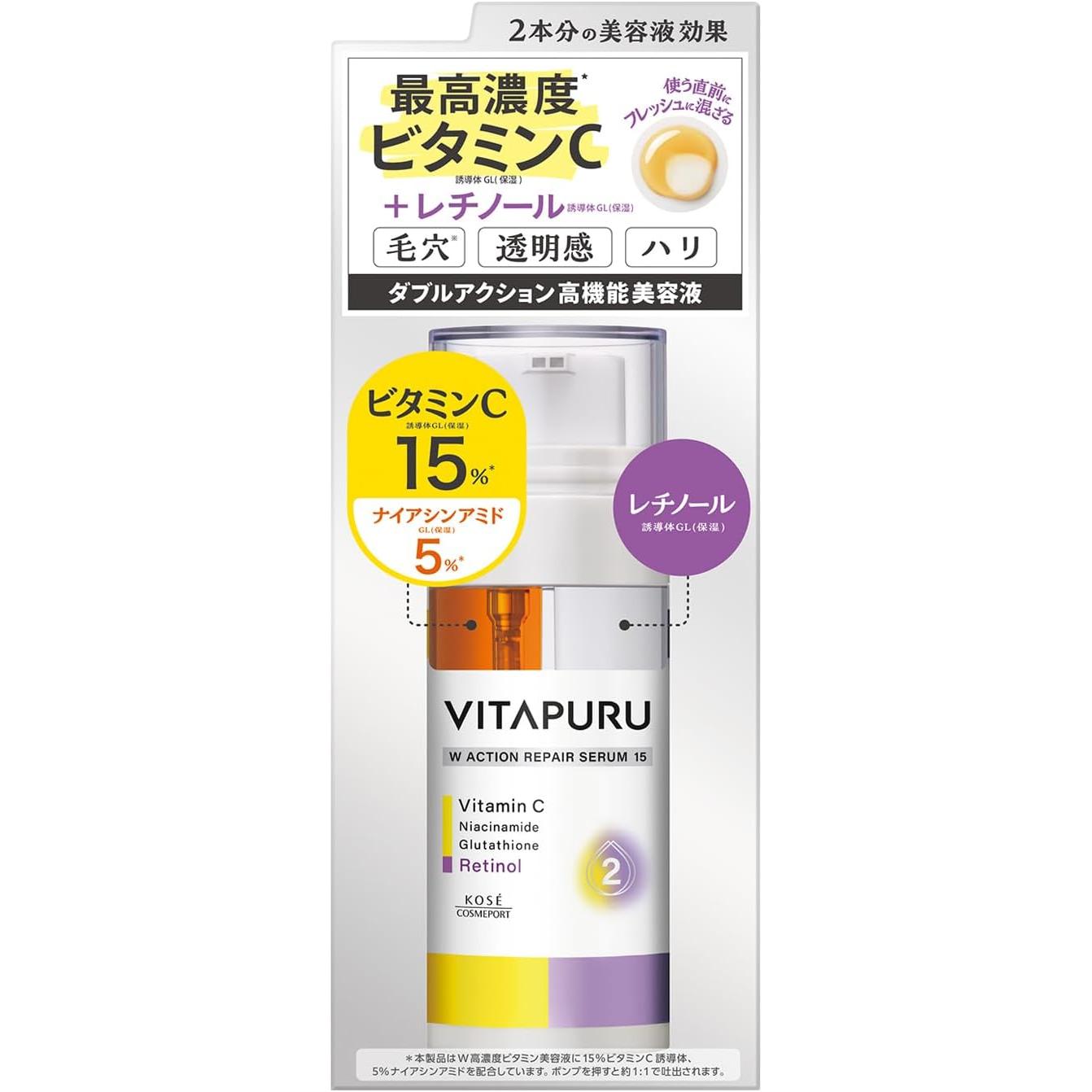 VITAPURU Serum Naprawczy Podwójnego Działania 15 – Serum Dwufazowe z Witaminą C i Retinolem 40mL [Alcohol-Free]