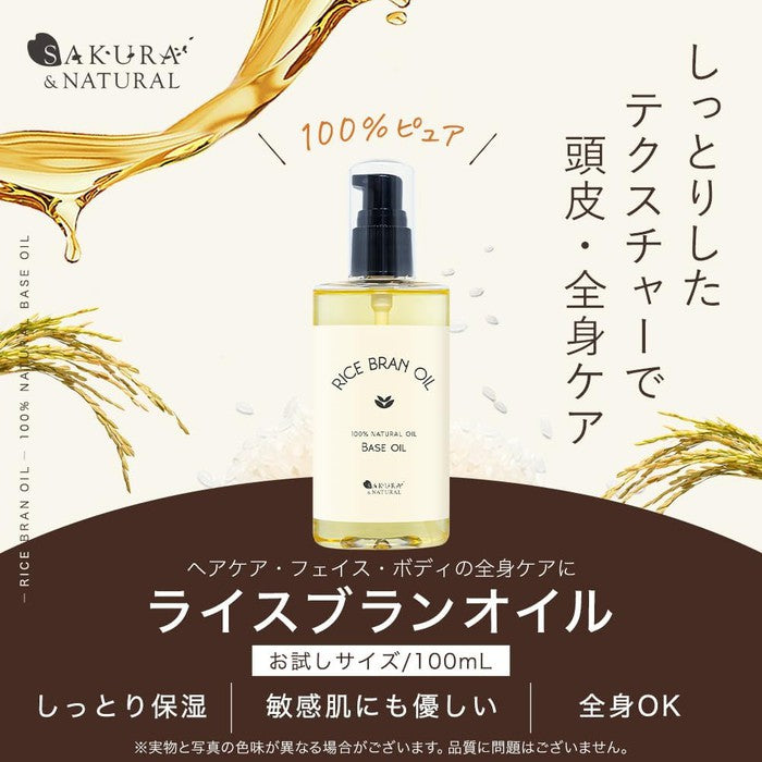 SAKURA&NATURAL NUKA Rice Bran Oil - 100mL | 100% Natural NUKA Oil (No Alcohol)