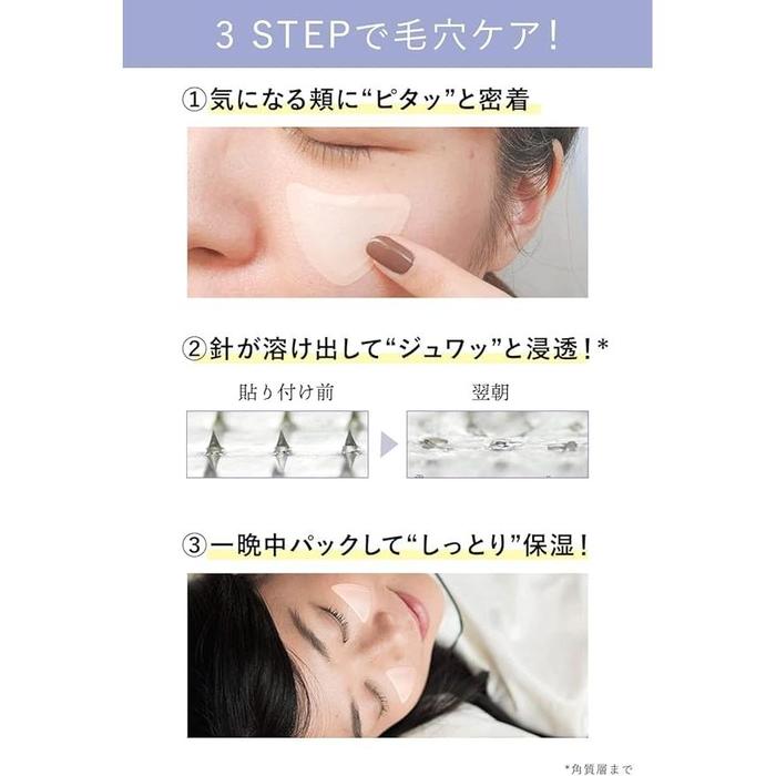Kita no Kikenkobo Cheek Pore Patch – Hyaluronic Acid Microneedle Treatment [Alcohol-Free]