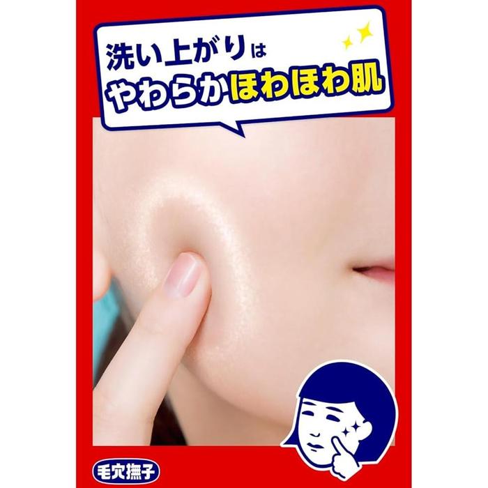 Keana Nadeshiko Baking Soda Cleansing Gel – Makeup Remover & Pore Care Gel 100ml [Alcohol-free]