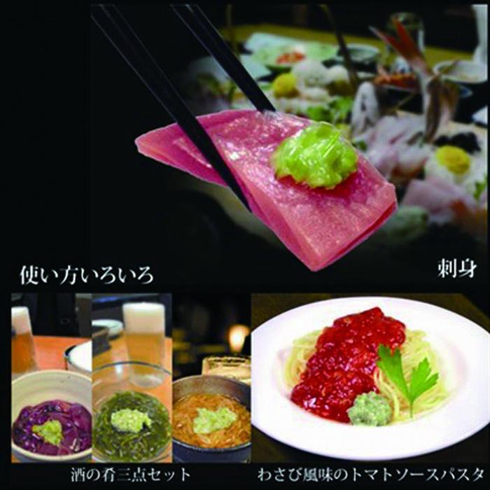 Aragiri Seasoned Wasabi 150g – Coarse-Cut Wasabi with Bold Flavor and Crunchy Texture