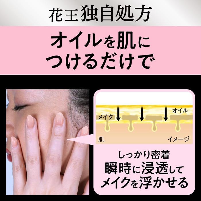 Bioré The Cleanse Oil Makeup Remover Moist – Japanese Cleansing Oil for Hydration 190ml (With Alcohol)