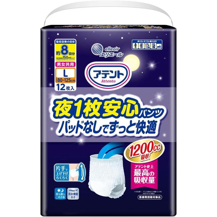 Attent Night Safe Pants – Overnight Adult Pull-Up Diapers with 8-Time Absorption