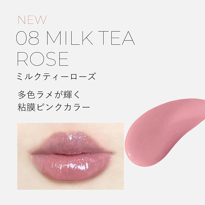 MilleFée Glamorous Lip Plumper with Hyaluronic Acid 6.2 ml [Alcohol-Free]