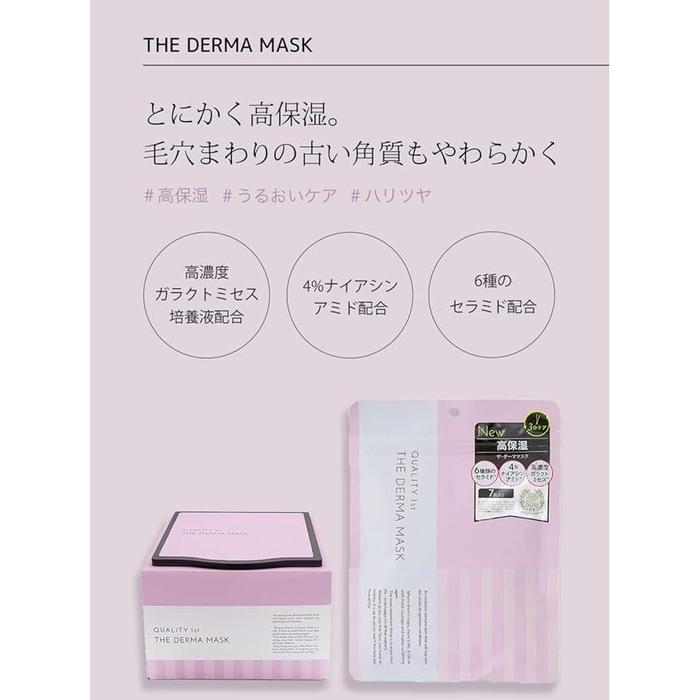 Quality First The Derma Mask – All-in-One Highly Moisturizing Face Mask, 30 Pieces [Alcohol-Free]