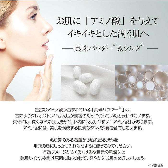AWARD WINNING! High-class ANTIAGING organic soap with lactic acid bacteria (WHITE PAINT-KYOTO) 120g (No Alcohol)