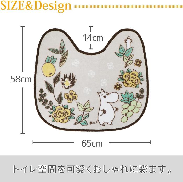 Yokozuna Creation Toilet Accessories Set – 3-Piece Bathroom Set Moomin Grey