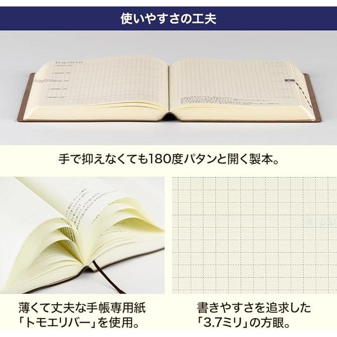 Hobonichi 5-Year Notebook 2026–2030 (A5 or A6)