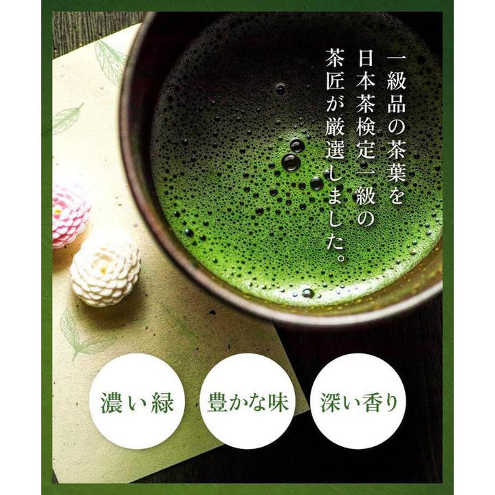 Onkatsu Nouen Uji Matcha Miyabi 30g – Premium First Harvest Japanese Matcha Powder