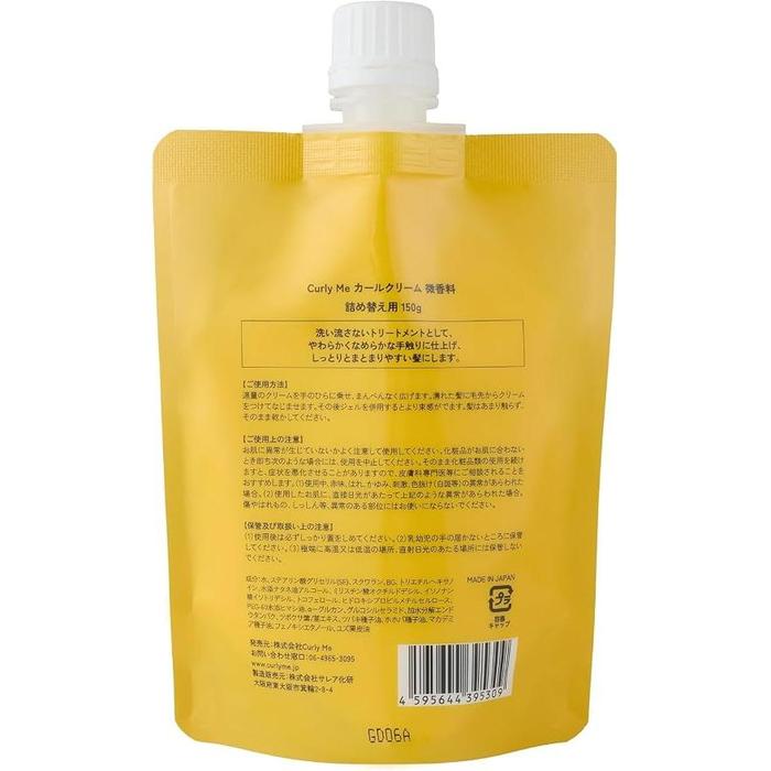[Refill] Curly Me Curl Cream Yuzu Refill 150g [Alcohol-Free]
