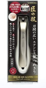 Green Bell Takumi no Waza Wide Blade Stainless Steel Nail Clipper G-1203