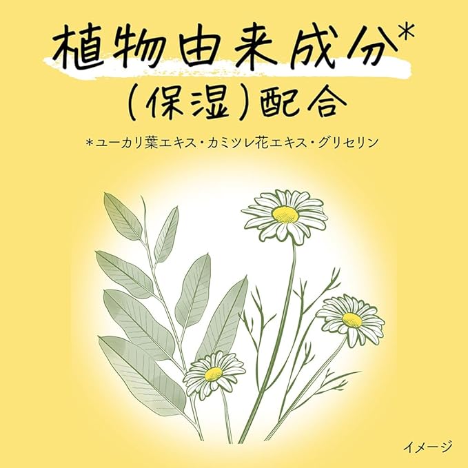 Merit Kids No Rinse Foam Shampoo Pump – Gentle & Convenient, 330 ml [Alcohol-Free]