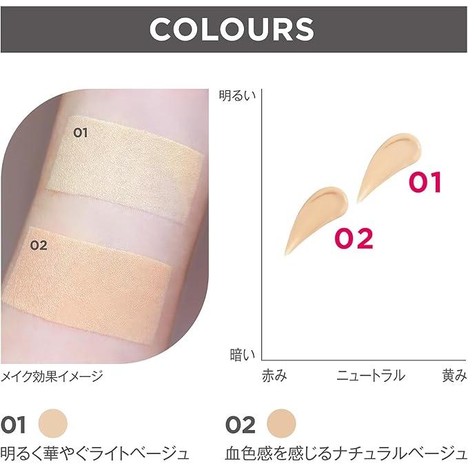 DAISY DOLL by MARY QUANT Grow Soft Cushion Foundation SPF50+ PA++++ [Alcohol-free]