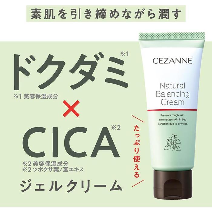 Cezanne Natural Balancing Cream 70g – Dokudami Gel Cream for skin redness, sensitive skin, acne, Non-Greasy [Alcohol-free]