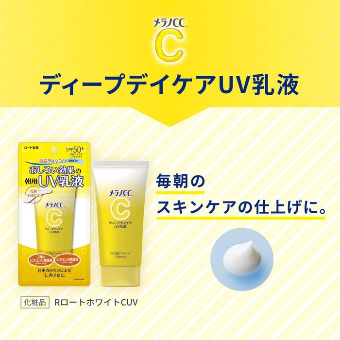 Melano CC Deep Day Care UV Emulsion - UV Milk SPF 50+/PA++++ Tone Up with Vitamin C and E 50g [With alcohol]