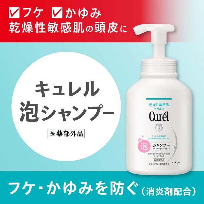 Curél Foaming Shampoo – Anti-Dandruff & Itchy Scalp Care, 480ml (Alcohol-free)
