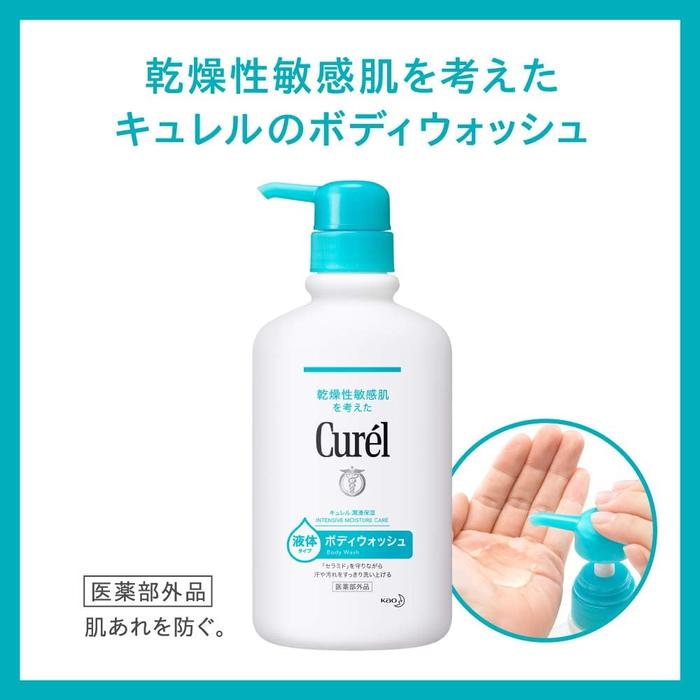 Curél Body Wash Pump – For Dry Sensitive Skin with Ceramide Care 420ml [With alcohol]