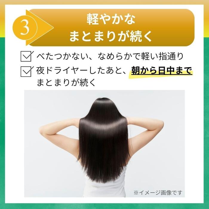 Gyutto Corset Haarmilch 120g – Leave-In Behandlung für Frizz & welliges Haar [Alcohol-free]