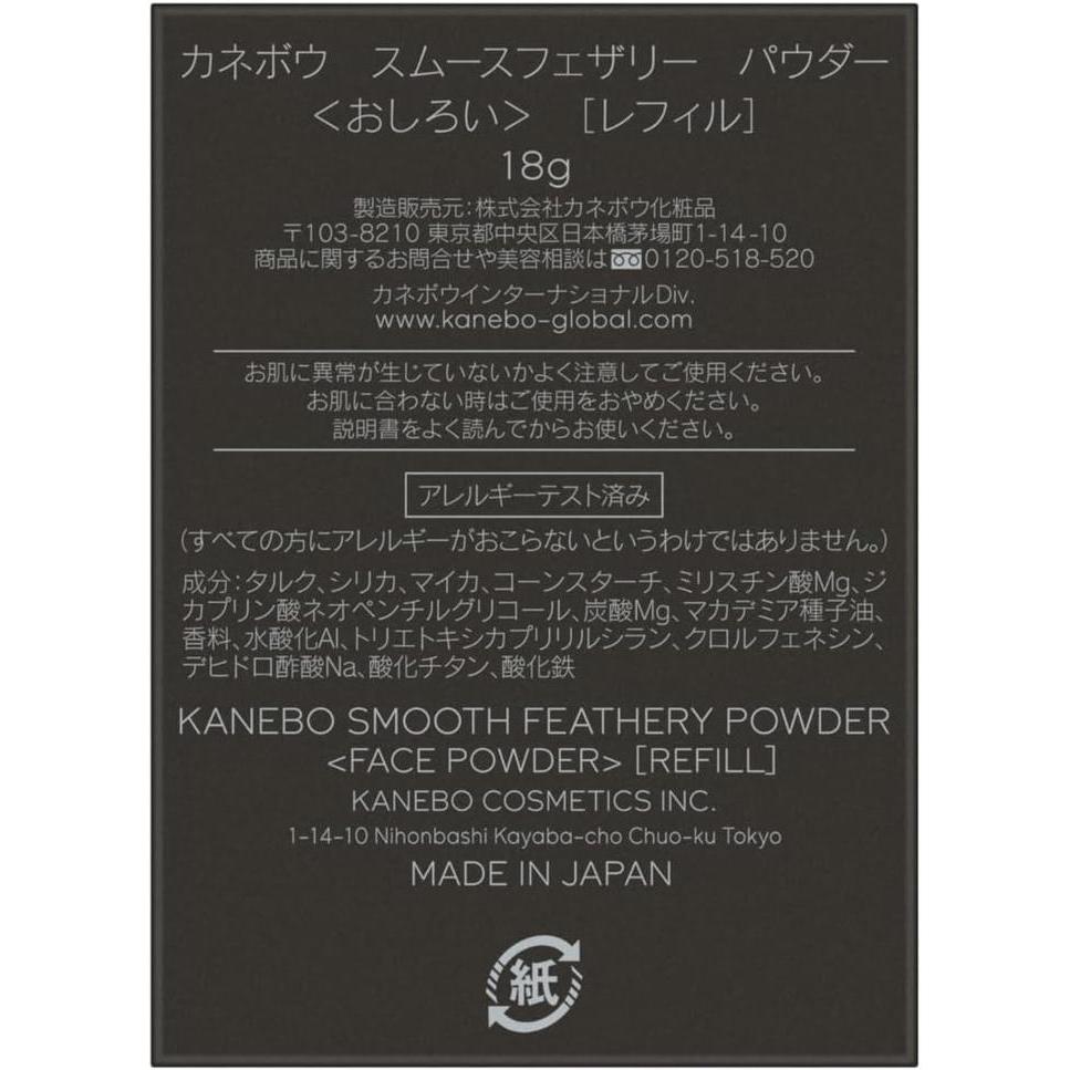 KANEBO Smooth Featherly Powder 18g [Alcohol-free]