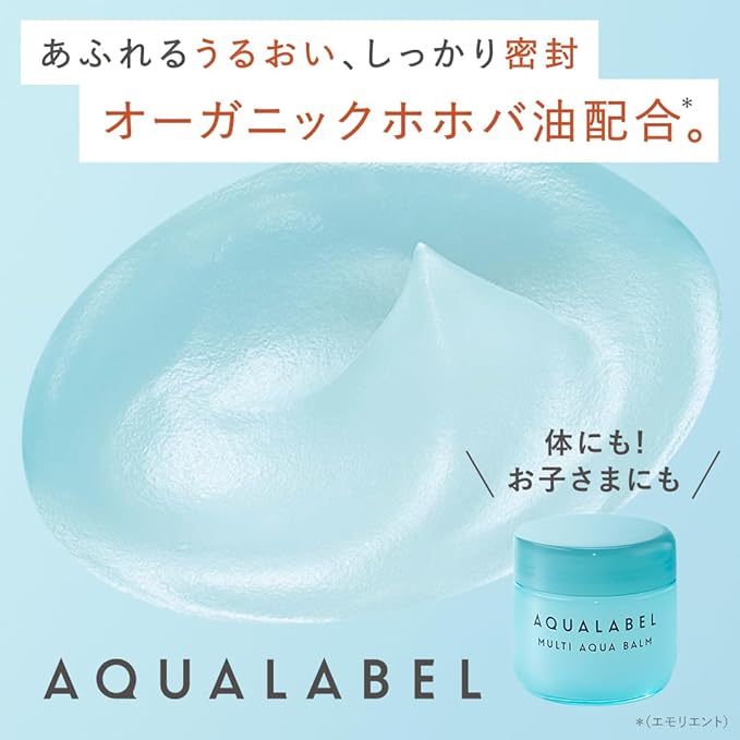 AQUALABEL Multi Aqua Balm – Hydrating Face & Body Balm with Fermented Amino Acids (100g) [Alcohol-free]