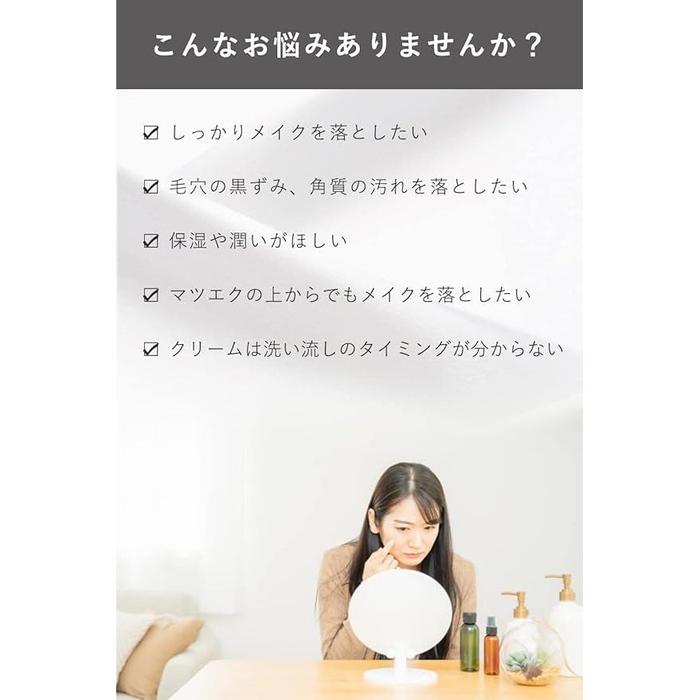 ORBIS Cleansing Off Cream Makeup Remover – Hydrating & Gentle 100g [Alcohol-Free]