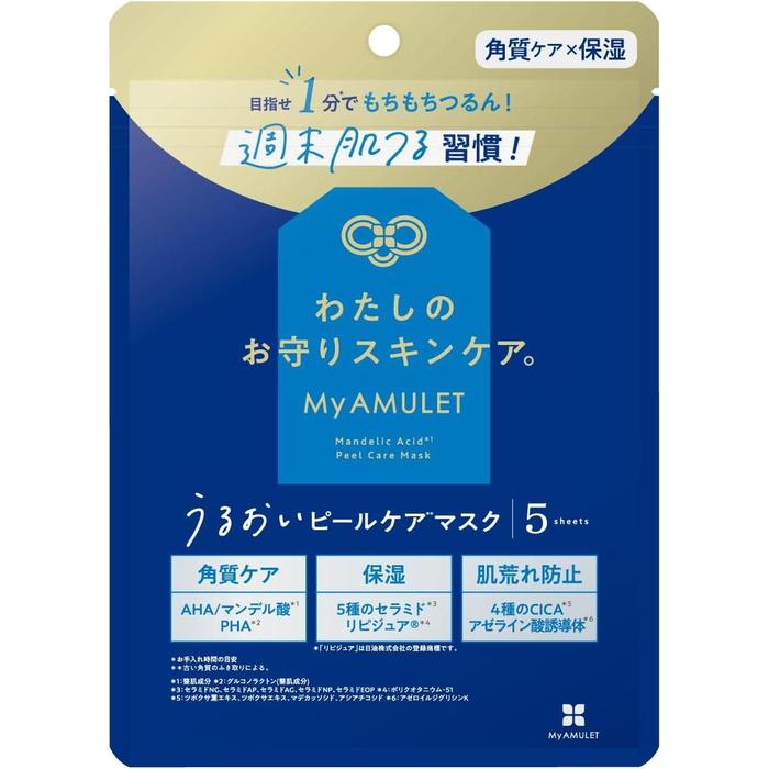 My AMULET Azelaic & Mandelic Peel Care Mask – Mild Exfoliating Sheet Mask 5 Sheets (No Alcohol)