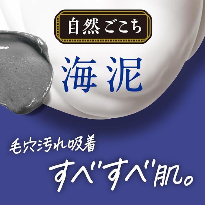 Cow Brand Shizen Gokochi Sea Mud Facial Soap – 80g (No Alcohol)