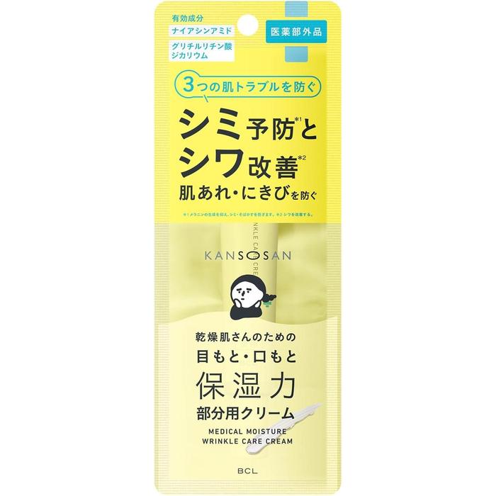 KANSOSAN Medicated Wrinkle Care Cream 20g – Niacinamide & Retinol [Alcohol-free]