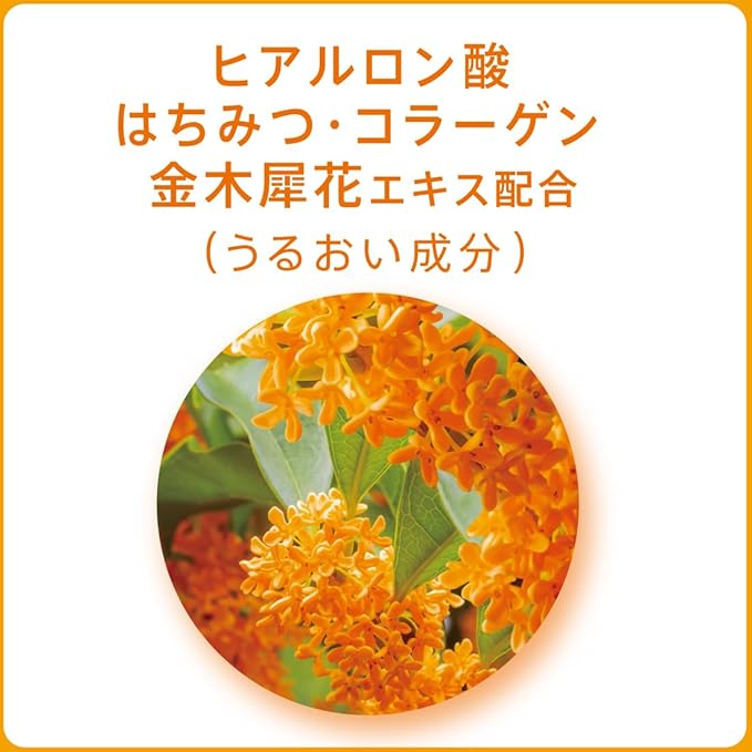 Cow Brand Shizen Gokochi Osmanthus Facial Soap 80g [Alcohol-free]