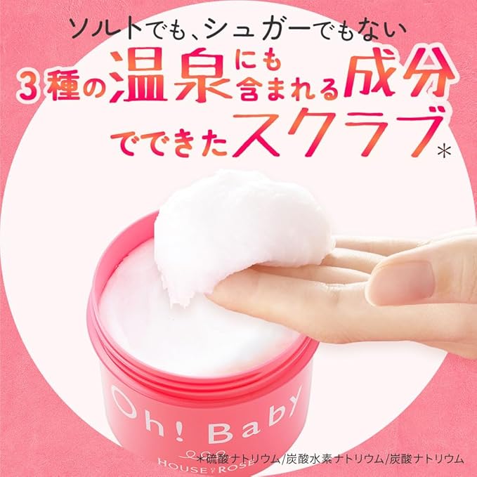 House of Rose Oh! Baby Body Smoother N – Exfoliating Body Scrub for Smooth, Soft Skin 570g [Alcohol-Free]