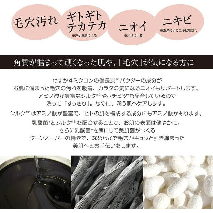 AWARD WINNING! High-class organic soap with active carbon and lactic acid bacteria (BLACK PAINT-KYOTO) 120g (No Alcohol)