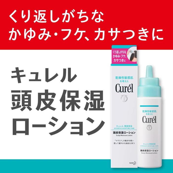 Curél Scalp Moisture Lotion – Anti-Dandruff & Itchy Scalp Care, 120ml (Alcohol-free)