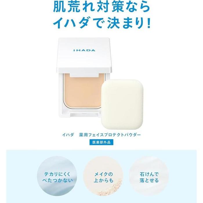 IHADA Face Protect Powder SPF40 PA++++ blue light, pollen, dust, PM2.5 9g (No Alcohol)