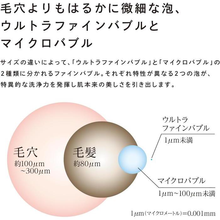 ReFa FINE BUBBLE U Shower Head Japan – WABI-SABI STORE