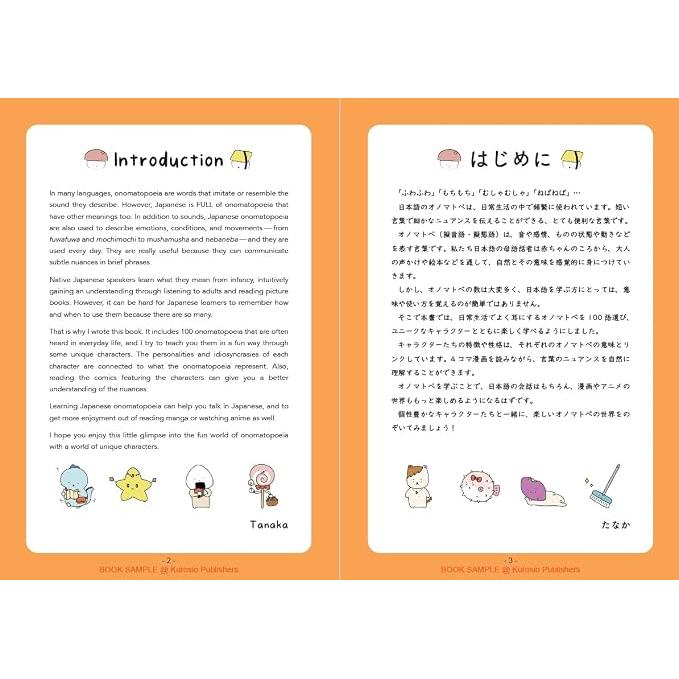 Leer Japans door MANGA met de Onomatopee Vrienden