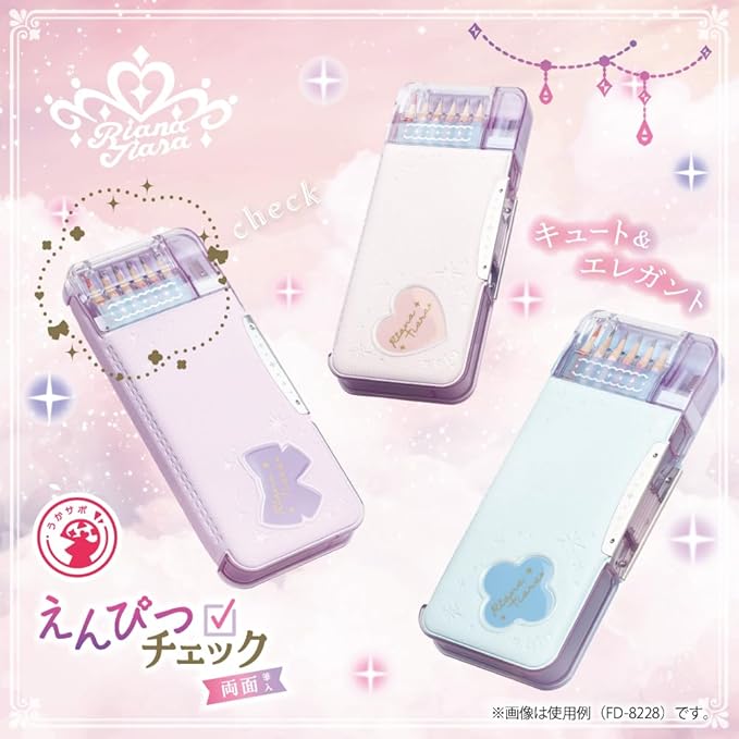 Sonic Double-Sided Pencil Case