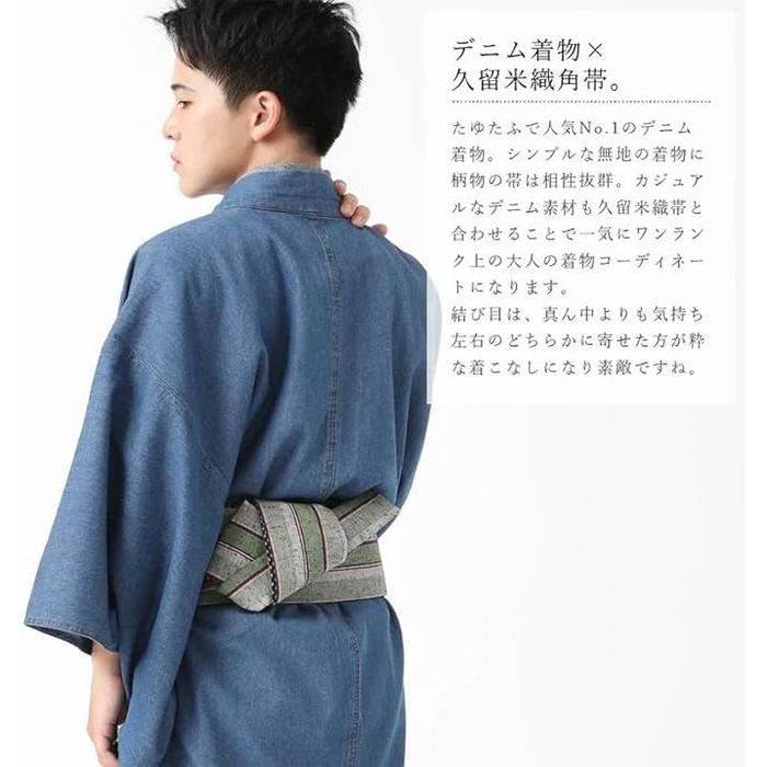 ROCCA Kurume Woven Reversible Men’s Obi (Available in 8 colors)