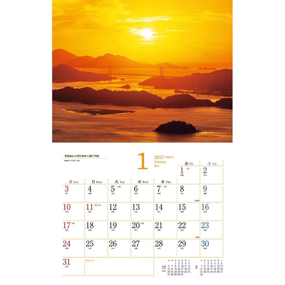Beautiful Landscapes of Japan 2027 Wall Calendar – Japanese Scenic Photography