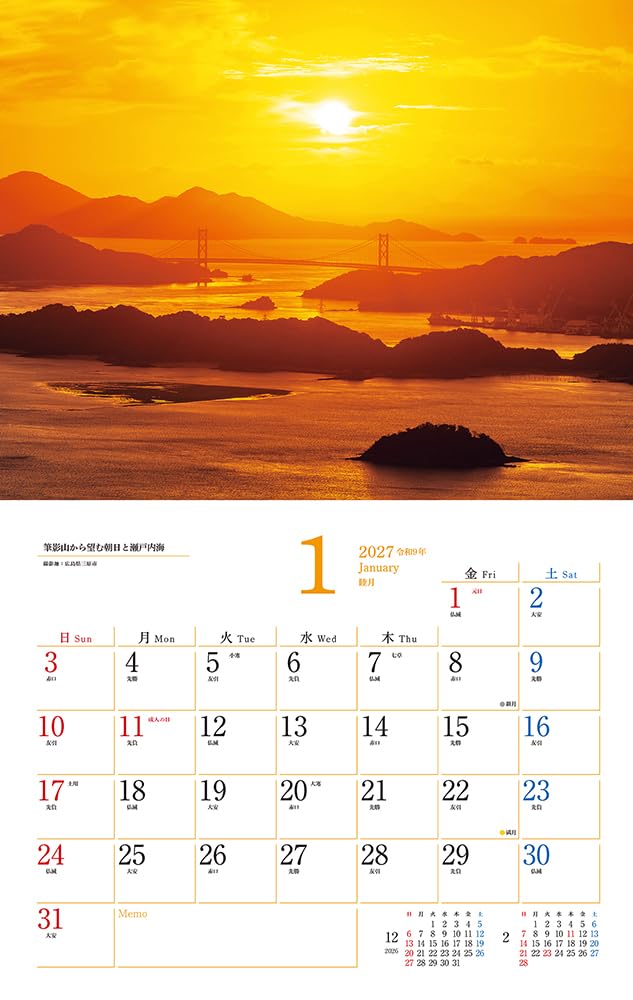Beautiful Landscapes of Japan 2027 Wall Calendar – Japanese Scenic Photography