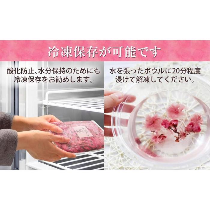 Salted Cherry Blossoms 60g – Premium Double-Flowered Sakura from Odawara, Japan
