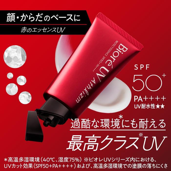 Biore Athlizm Protect Essence SPF50+ PA++++ 70g [With Alcohol]