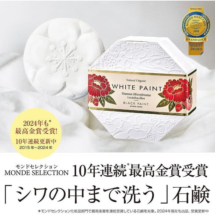 AWARD WINNING! High-class ANTIAGING organic soap with lactic acid bacteria (WHITE PAINT-KYOTO) 120g (No Alcohol)