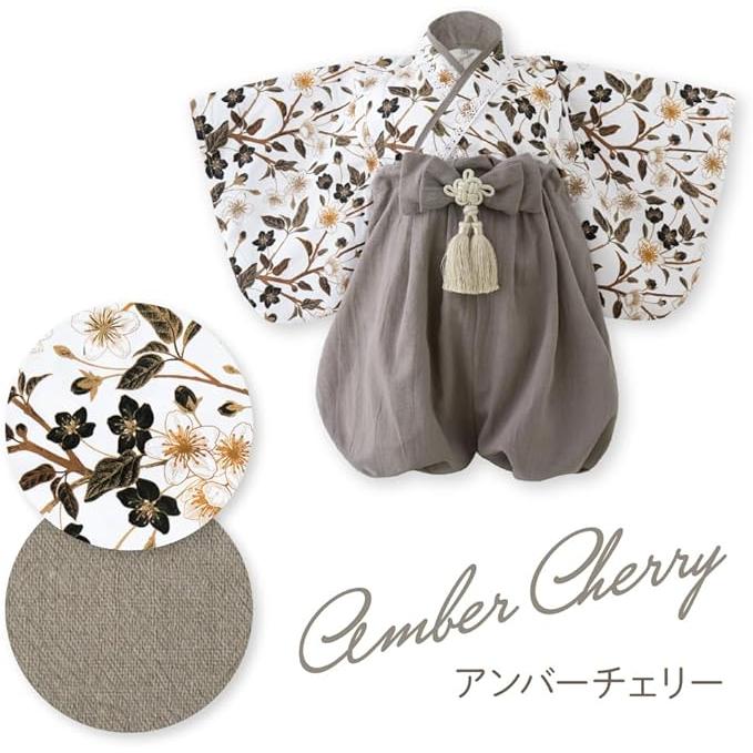 Baby Hakama – 2 Piece Romper Kimono for Boys & Girls (70–90 cm)