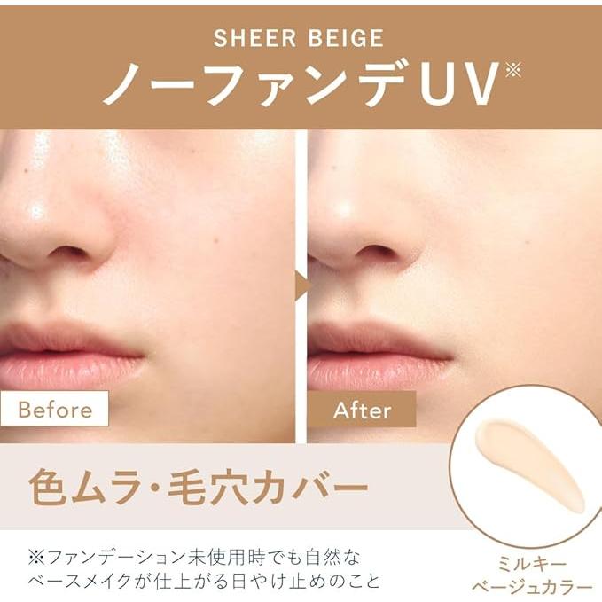 Kao ALLIE Chrono Beauty Color Tuning UV SPF 50+ PA++++ – Sunscreen for Face, 40 g [With Alcohol]