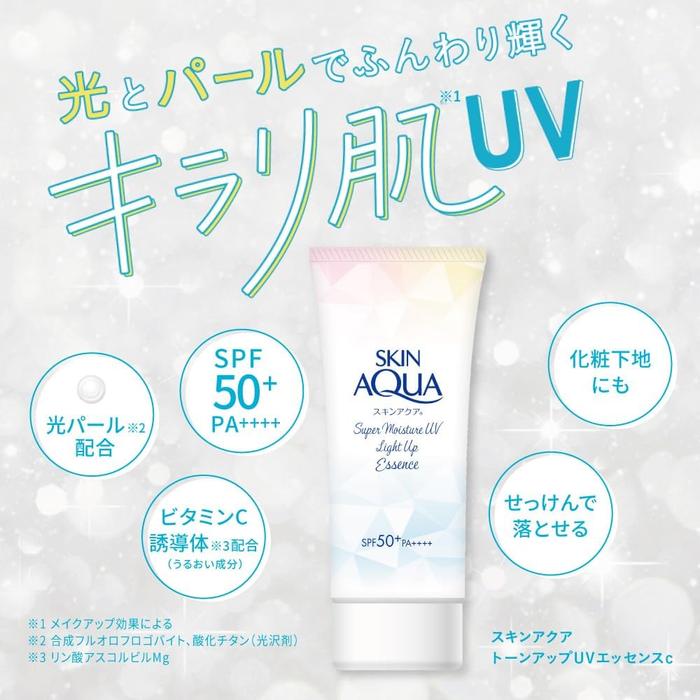 Skin Aqua Super Moisture UV Light Up Essence 70g