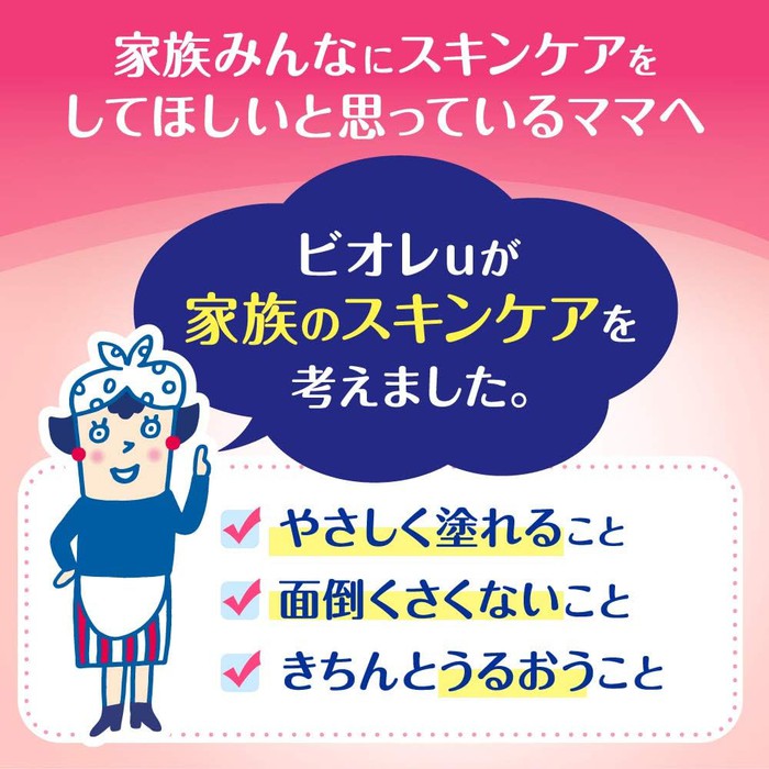 Biore URUOI MIRUKU - Strongly moisturizing body milk for the whole family, floral scent, 300ml [Alcohol-free]